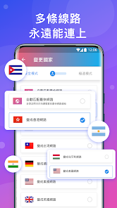 快连官方平台android下载效果预览图